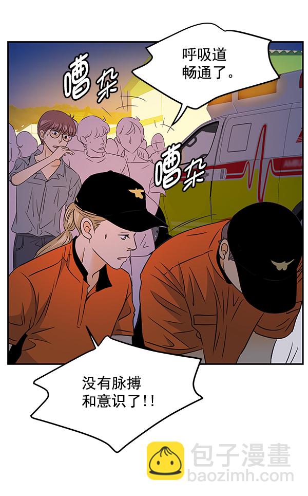 第89话2