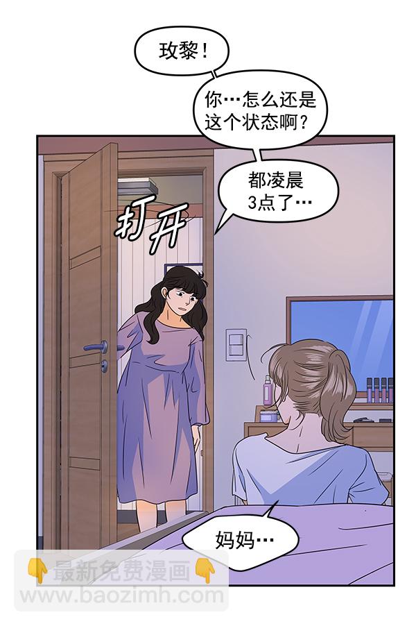 第89话27
