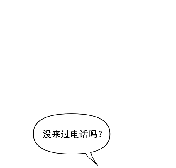 第89话28
