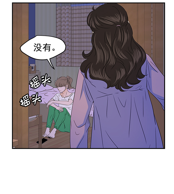 第89话29