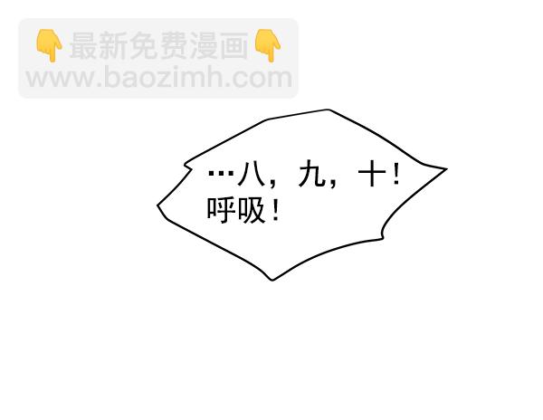 第89话3
