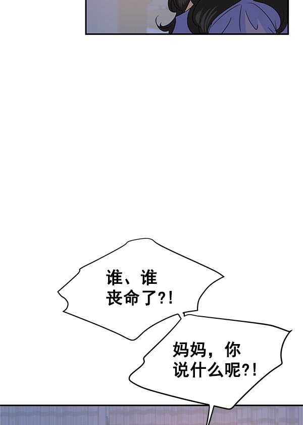 第89话33