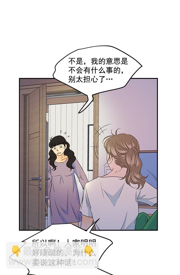 第89话35