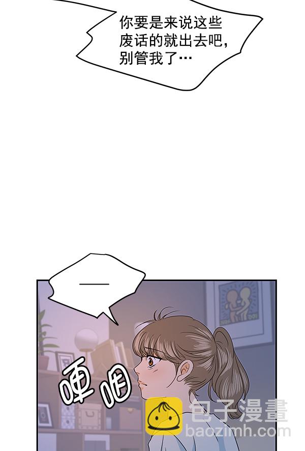 第89话36