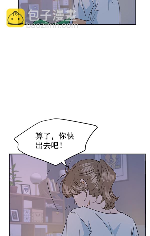 第89话37