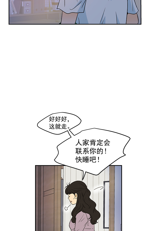 第89话38