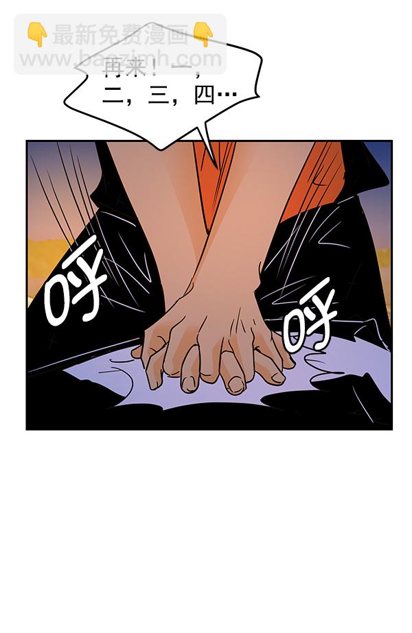 第89话4