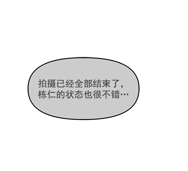 第89话41