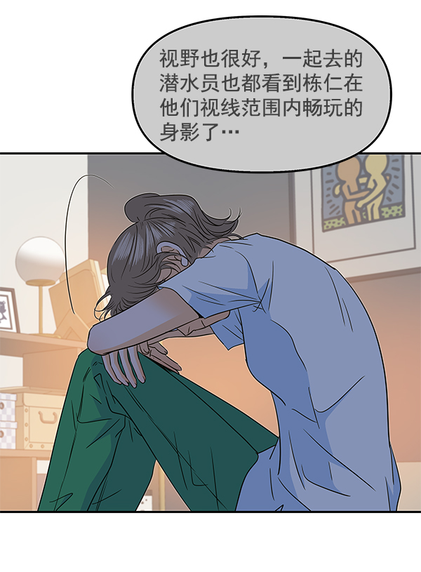 第89话42