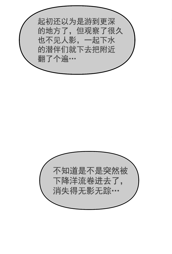 第89话45