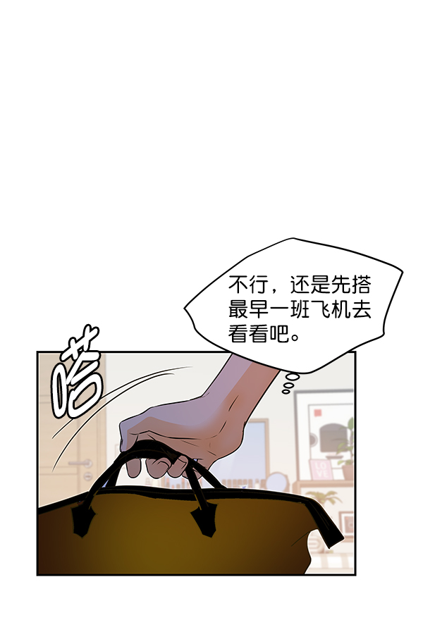 第89话49