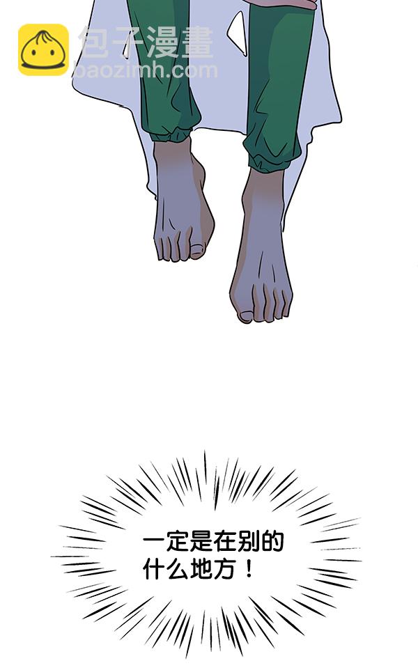 第89话51
