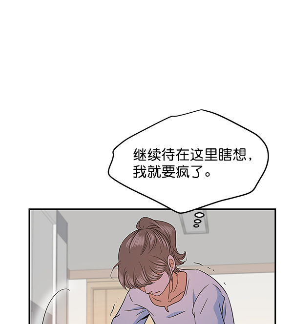 第89话54