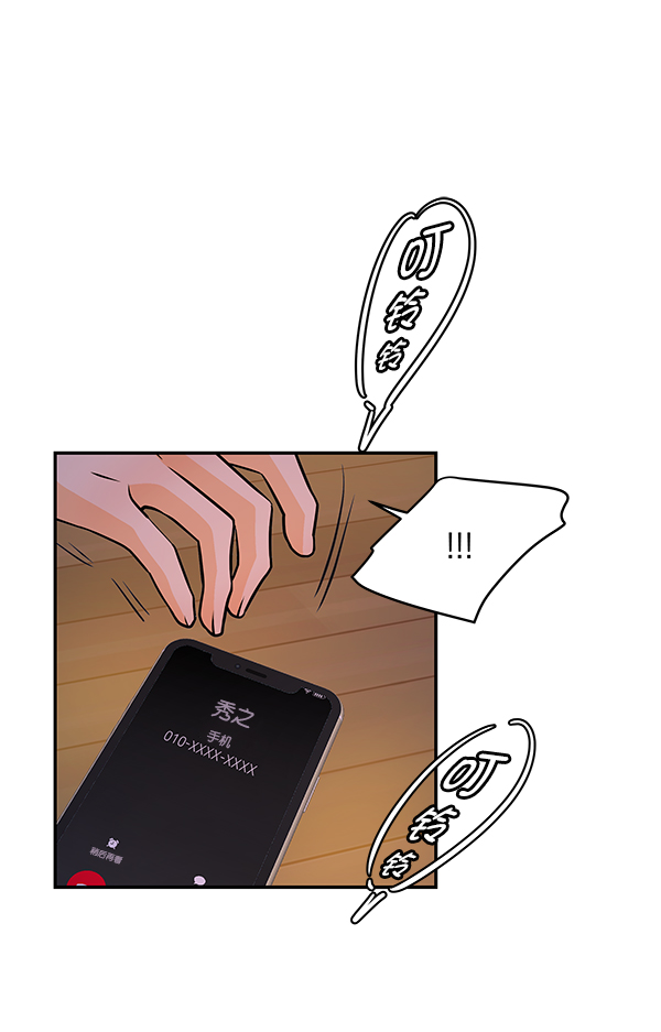 第89话56