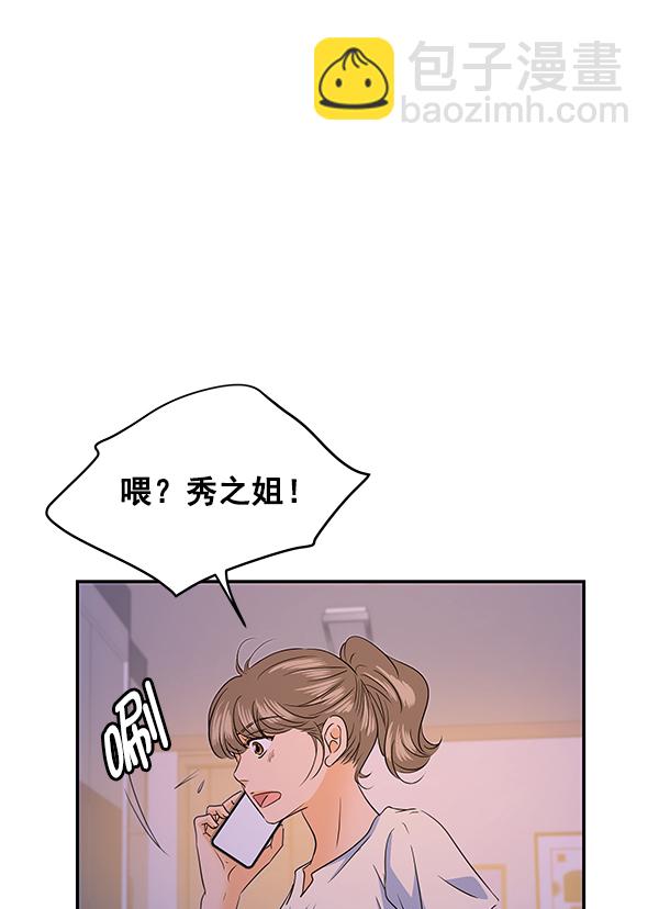 第89话57