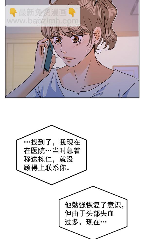 第89话59