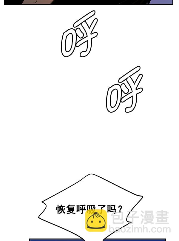 第89话6