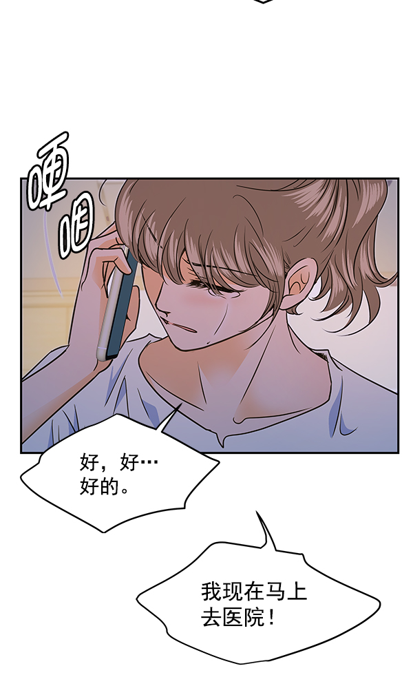 第89话60