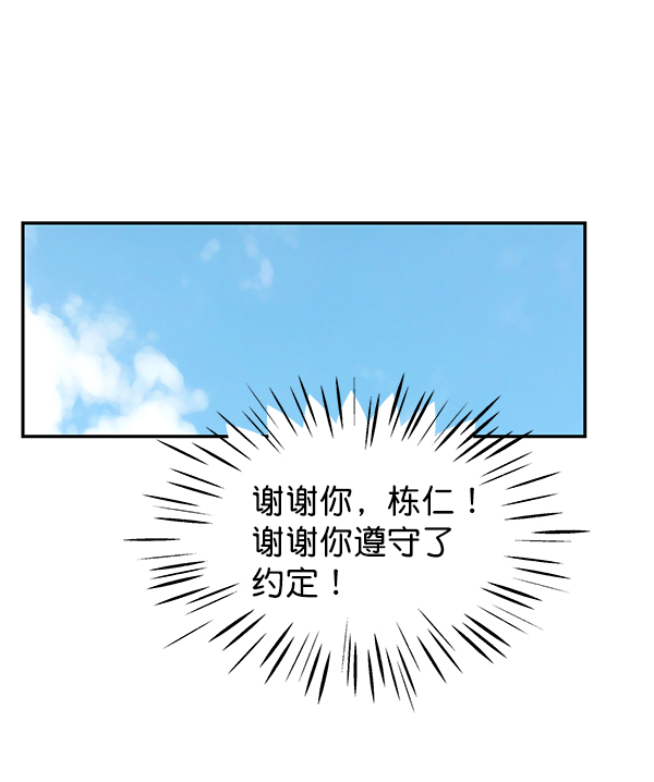 第89话62