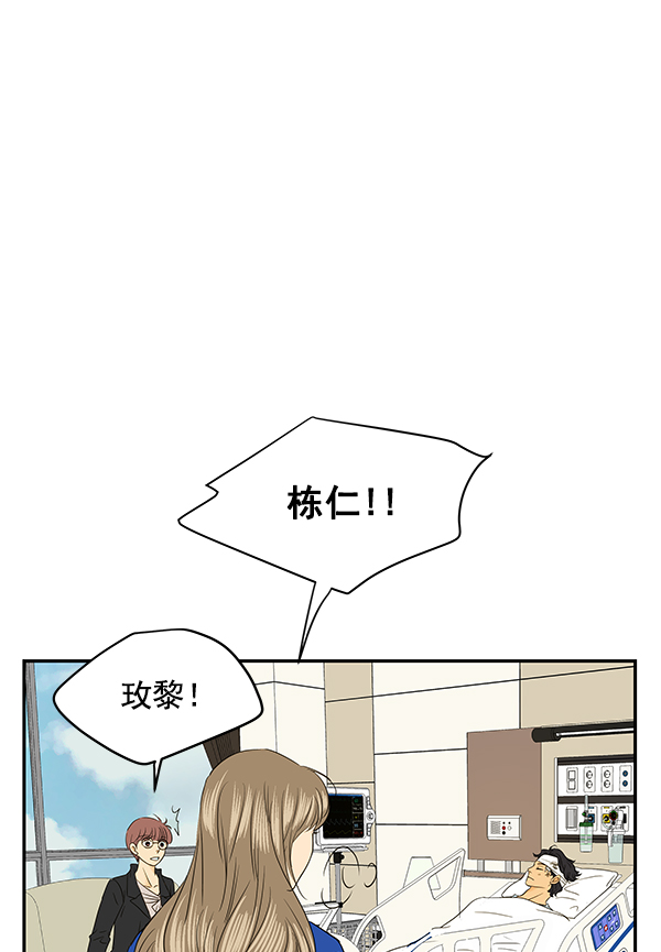 第89话64