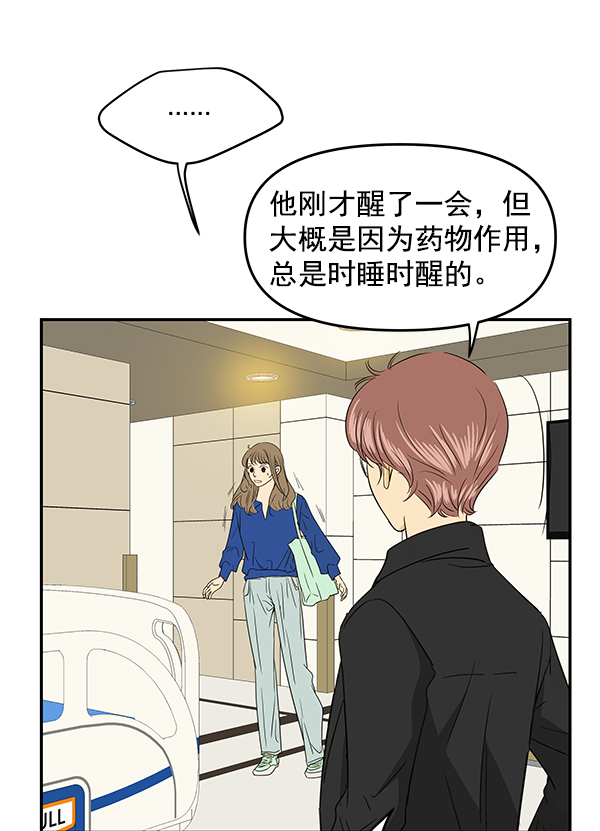第89话66
