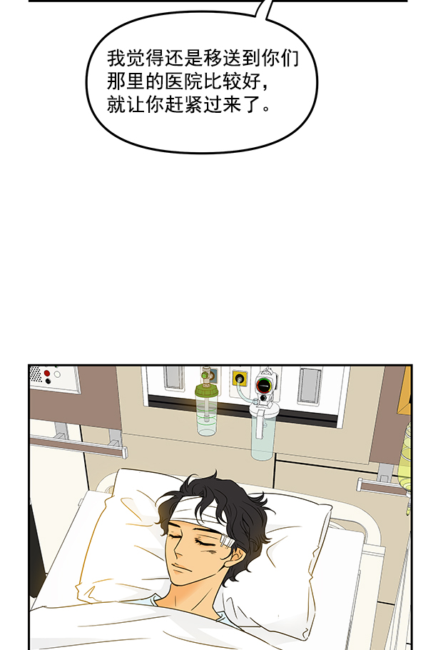 第89话67