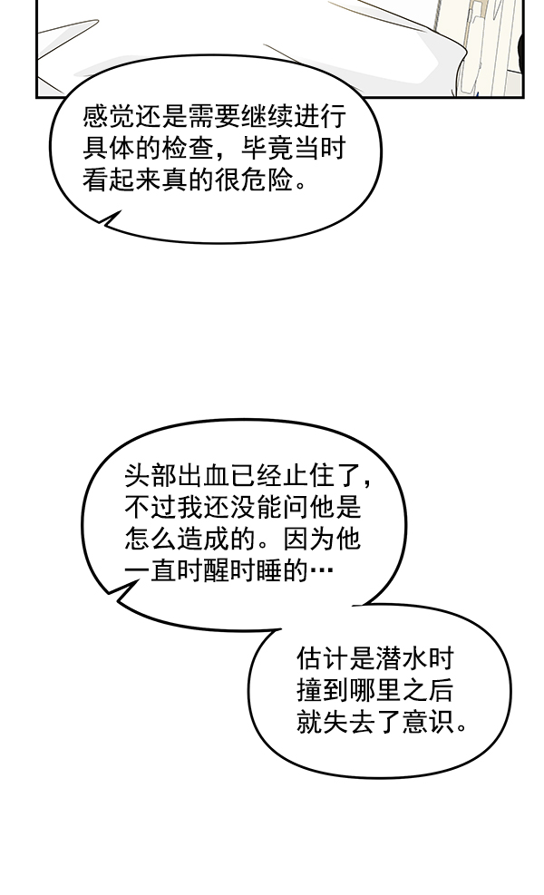 第89话68