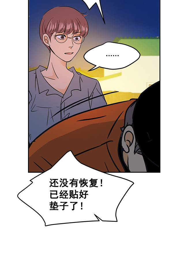 第89话7