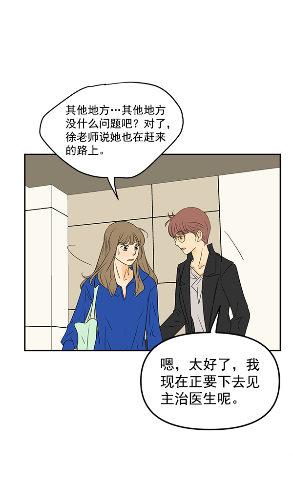 第89话70