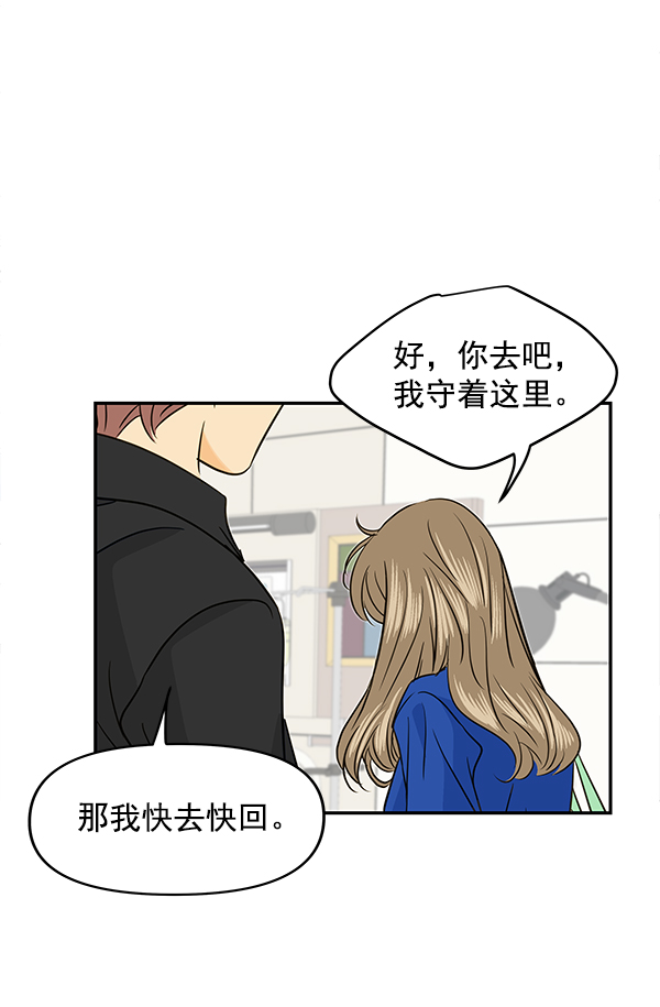 第89话71
