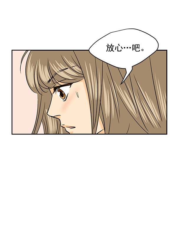 第89话72