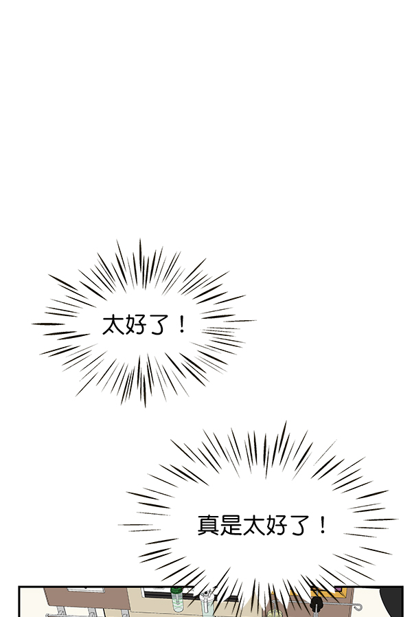 第89话73