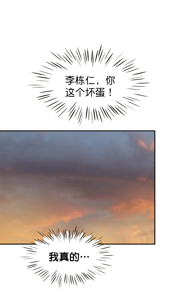 第89话75