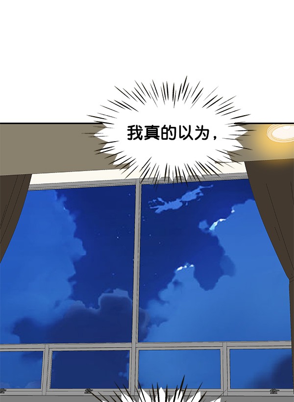 第89话76