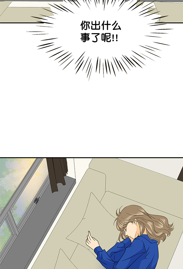 第89话77