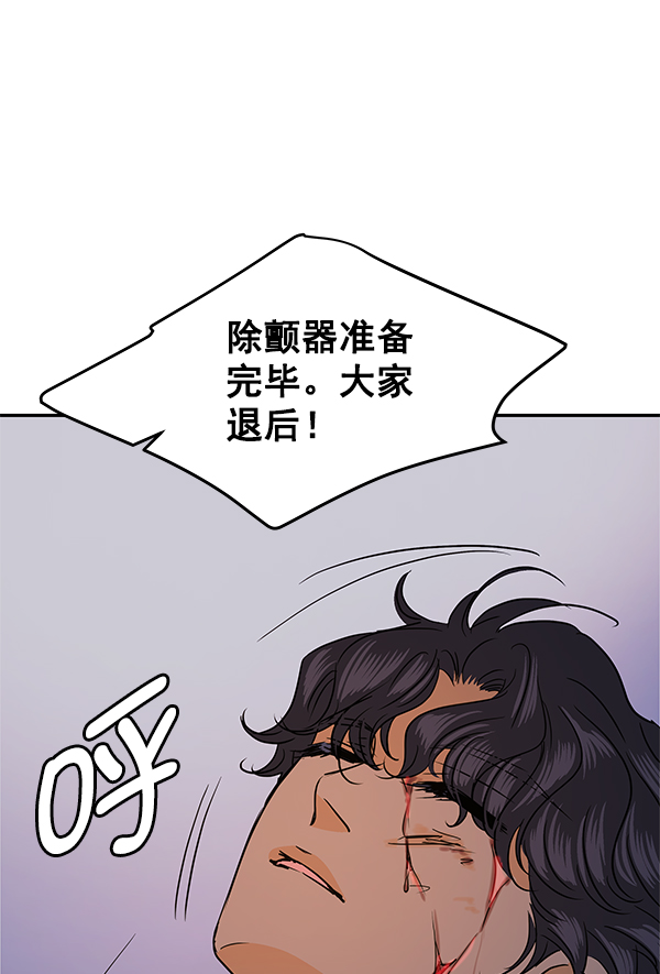 第89话8
