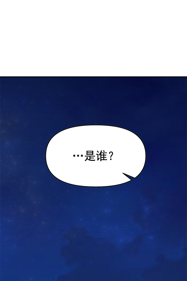 第89话83