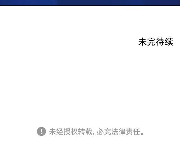 第89话84