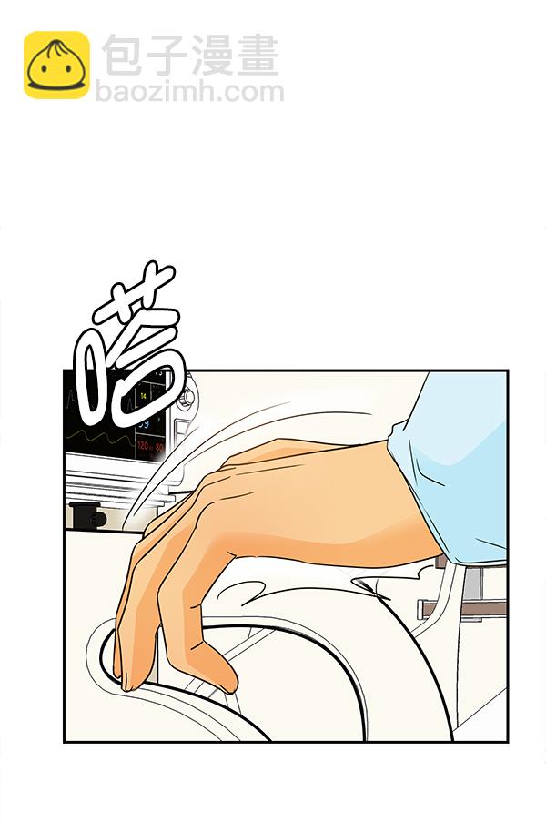 第90话11