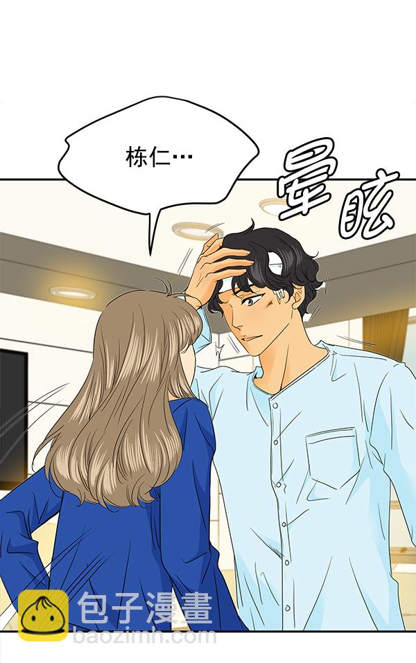 第90话15