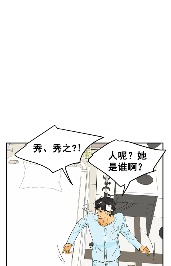 第90话20