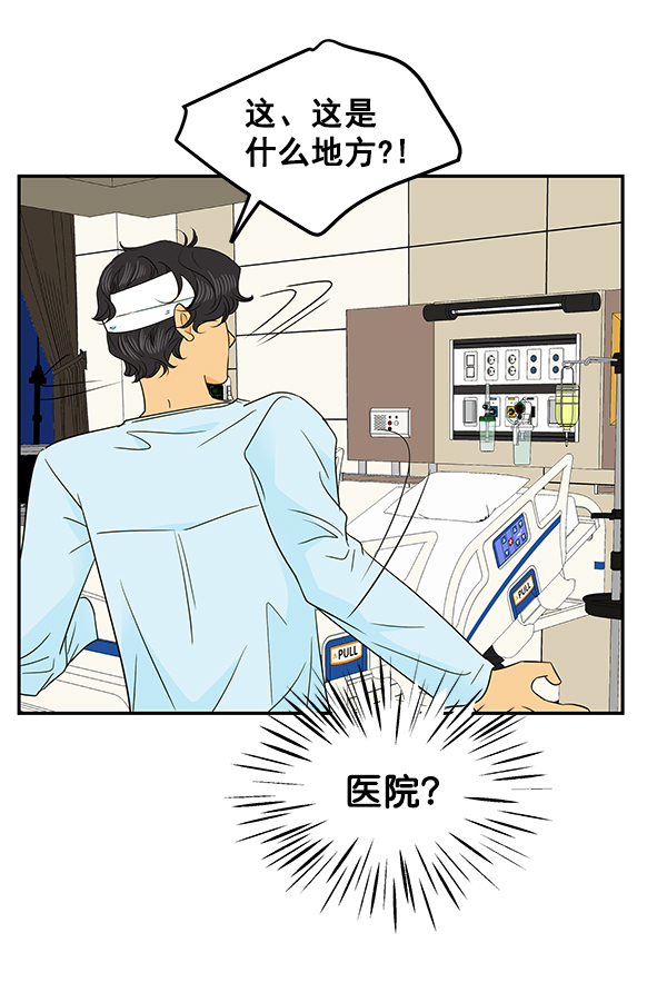 第90话22