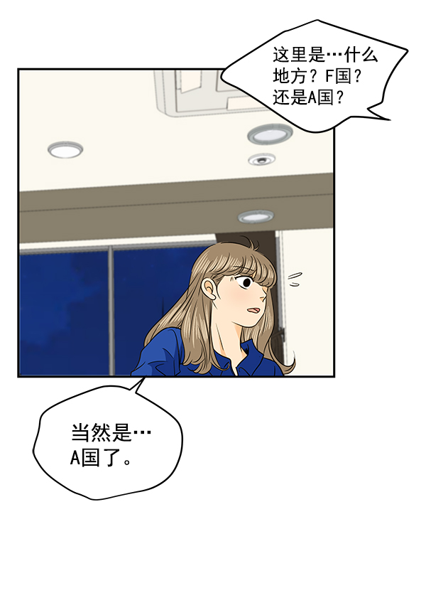 第90话24