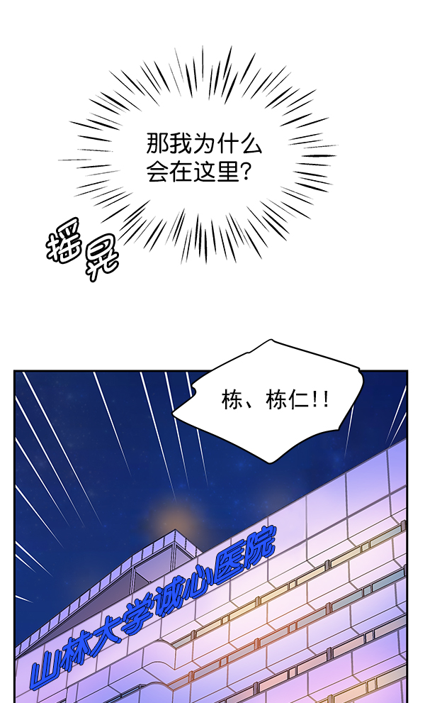 第90话27