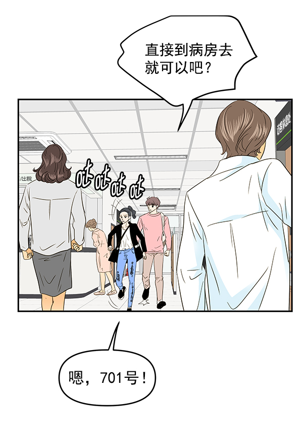 第90话29