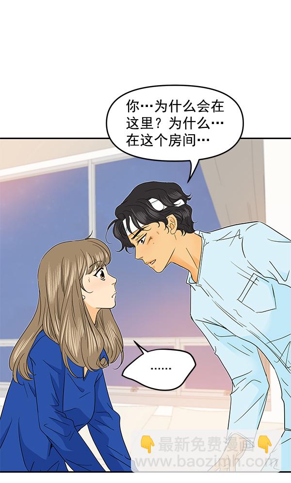 第90话3