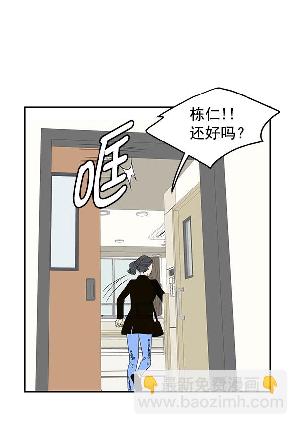 第90话30