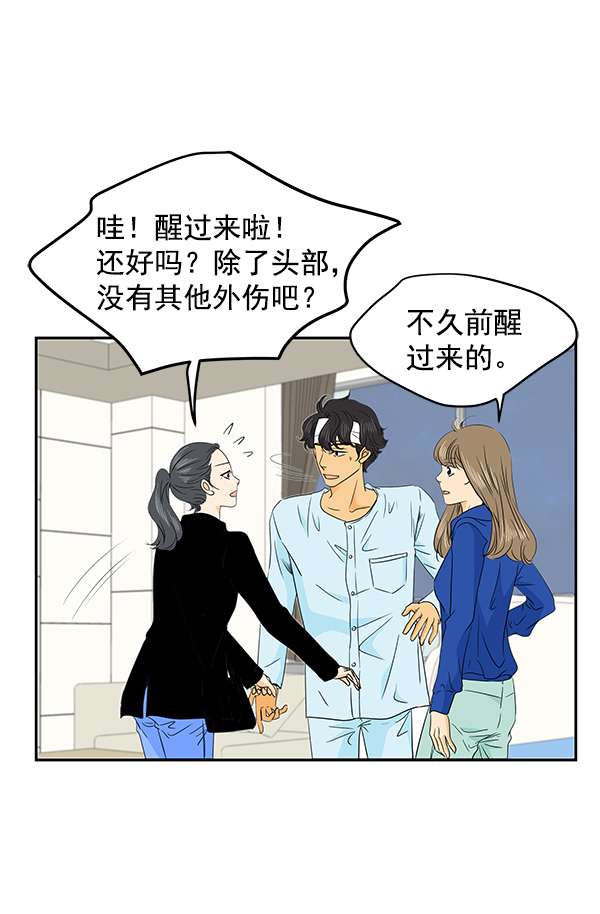 第90话32