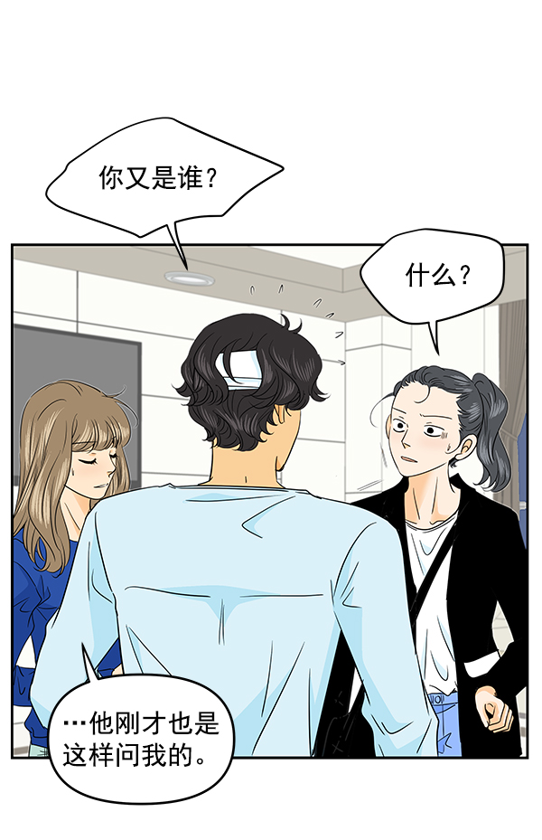 第90话35