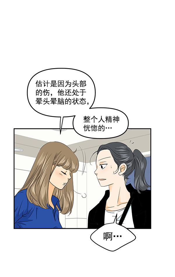 第90话36